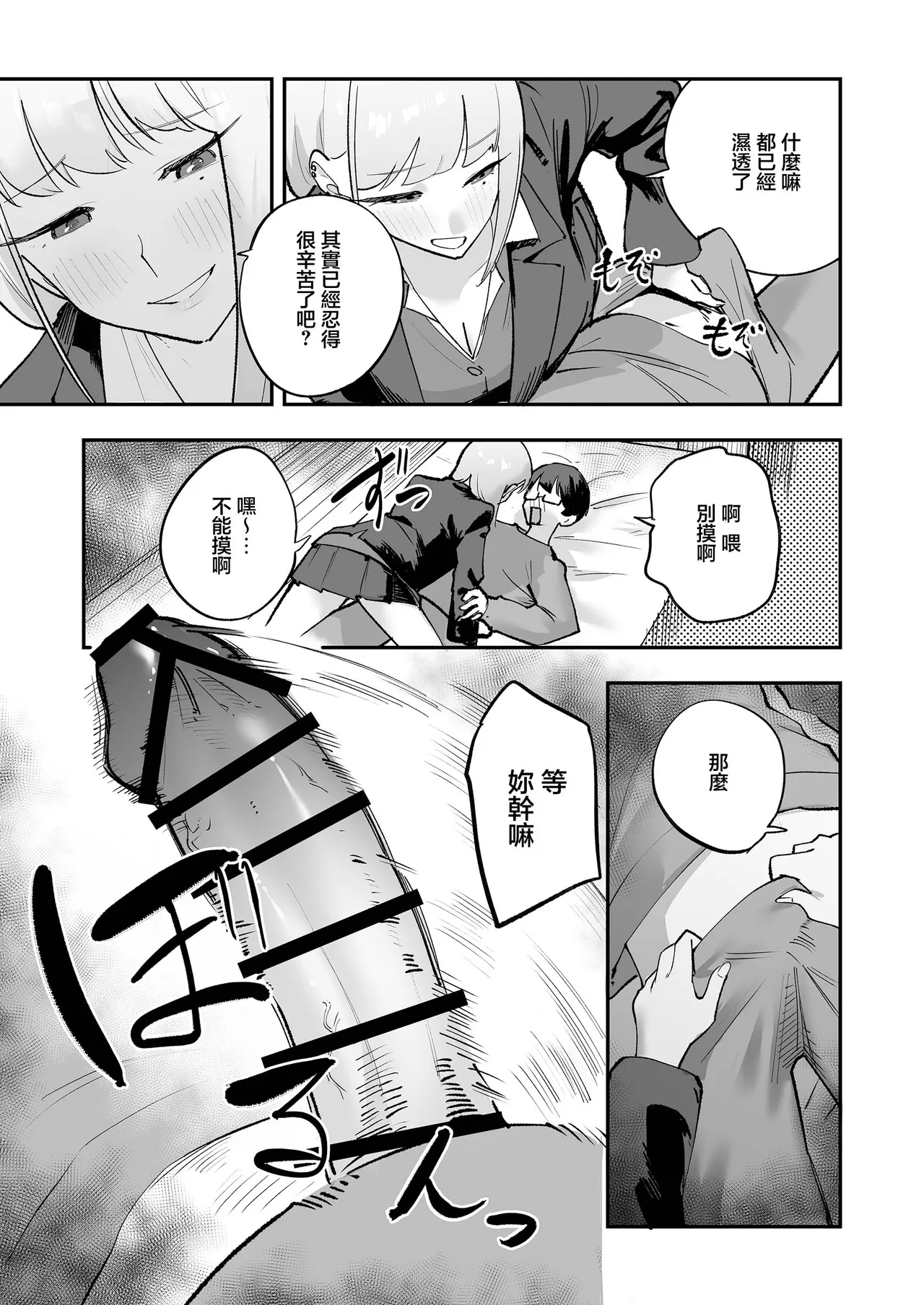 第 1 章, page 14