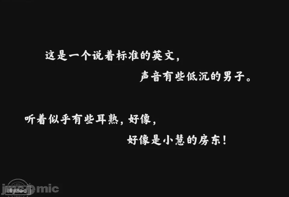 第1话，第 8 页