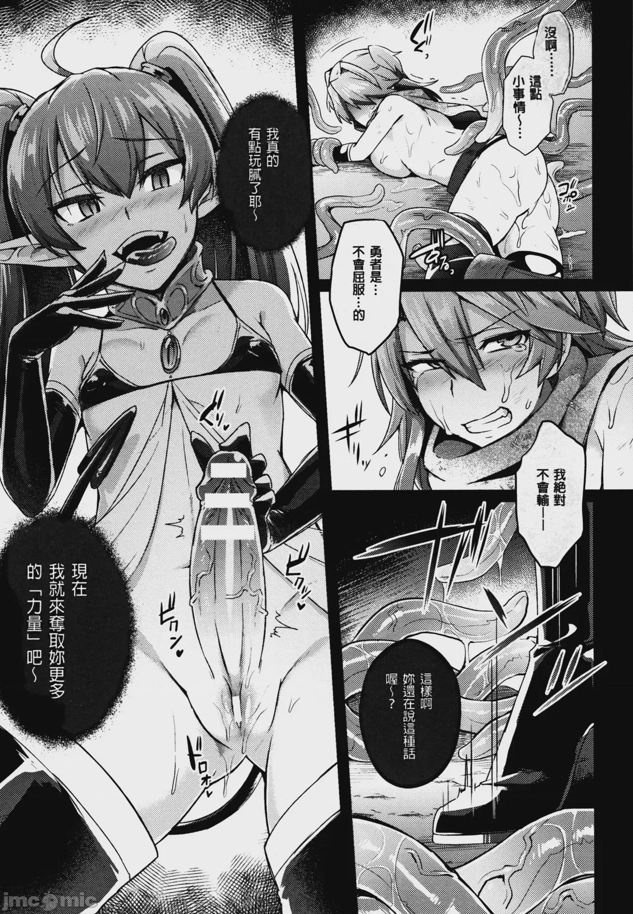 第1话，第 137 页