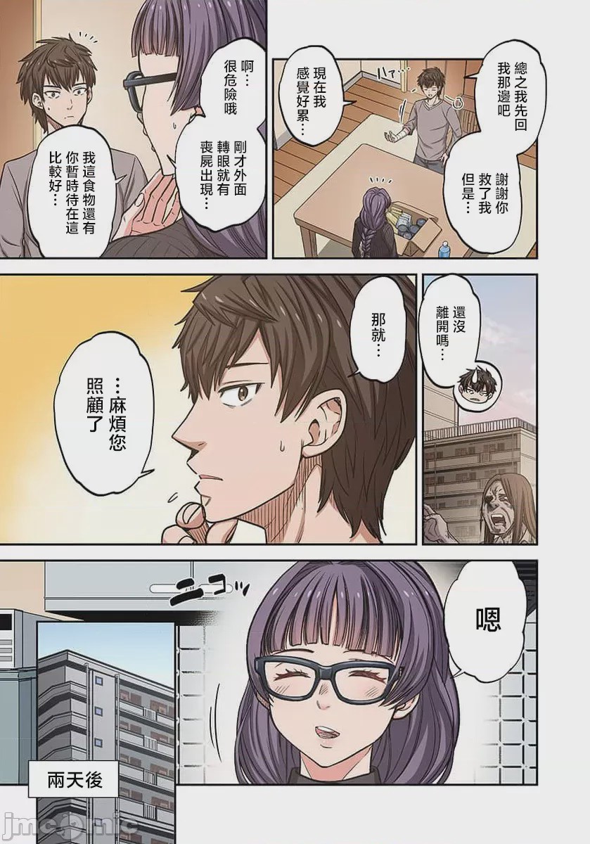 第1话 1、15 ページ