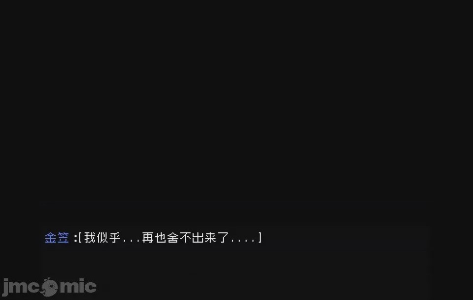 第1话, หน้า 106