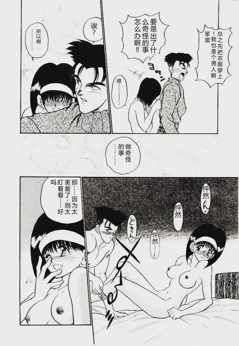 第 1 章, trang 44