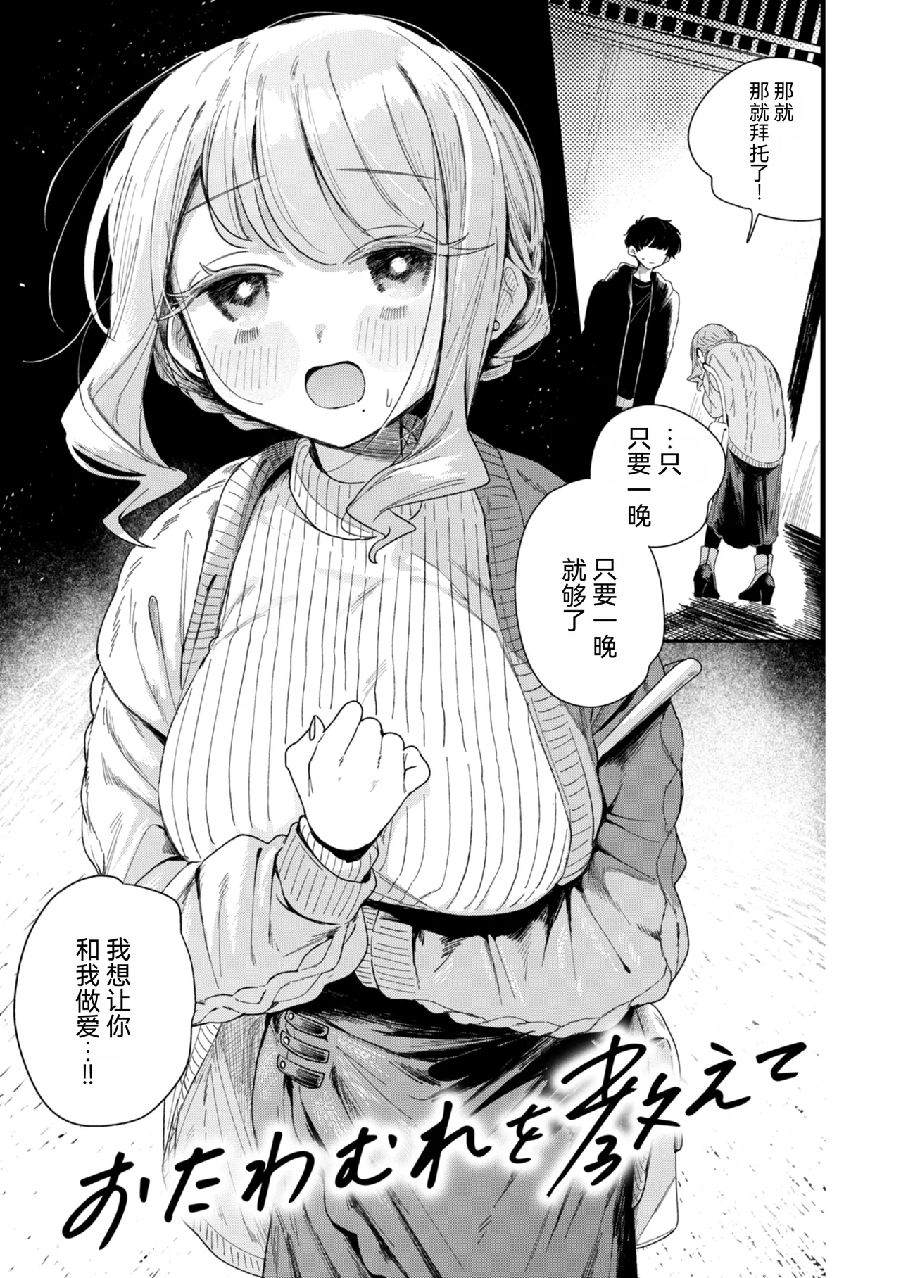 第 1 章, page 25