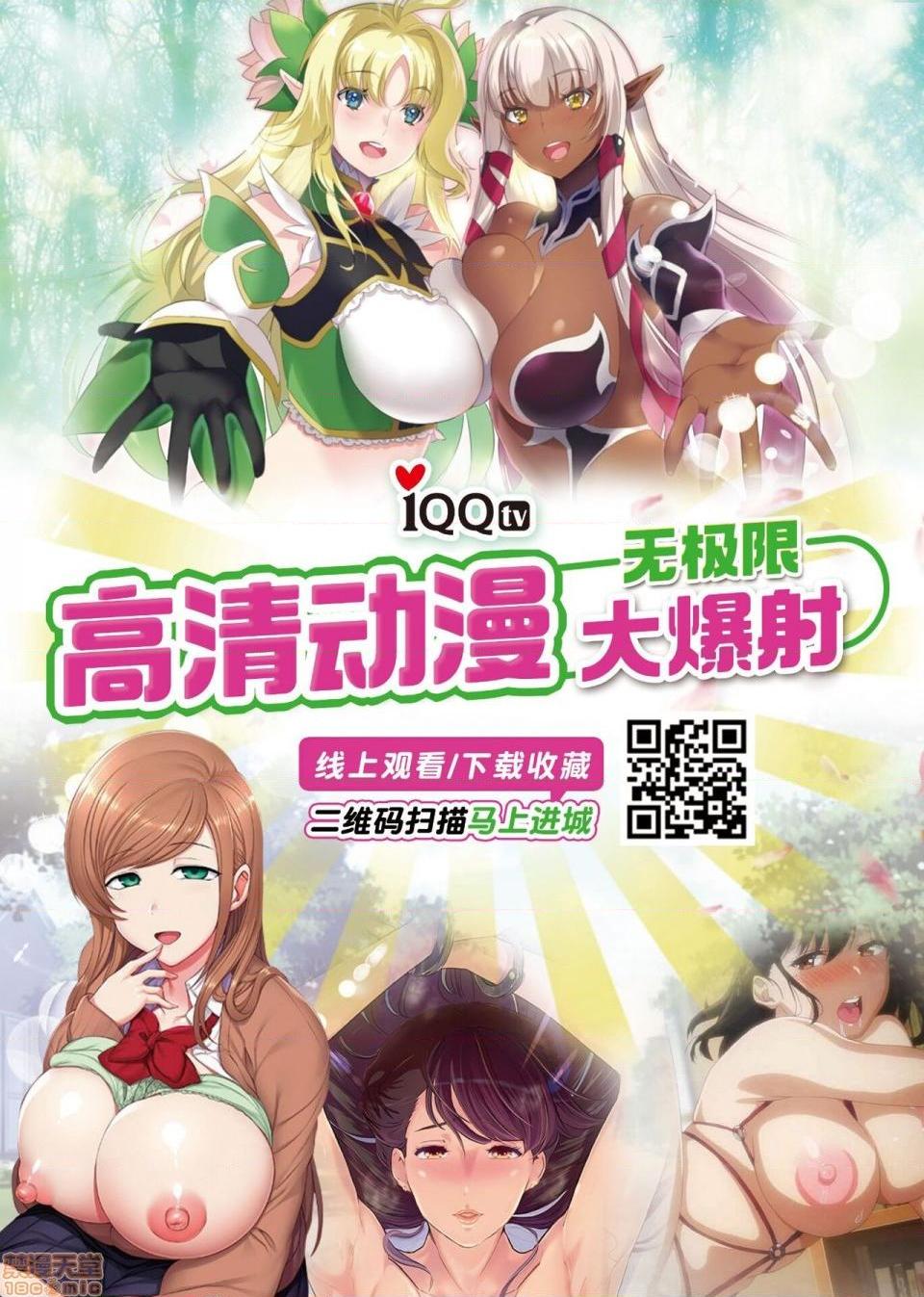 [新桥月白日语社] [放課後居残り組 (仁志田メガネ)] カノママがHすぎる [中国翻訳]，第 56 页
