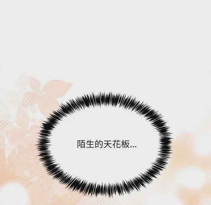 第1话 第 1 話，第 12 页