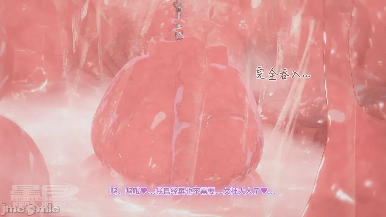 第1话、143 ページ