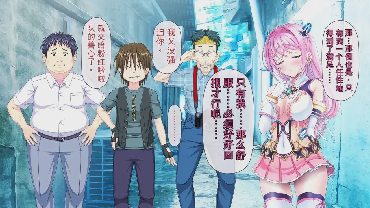 第1话，第 391 页