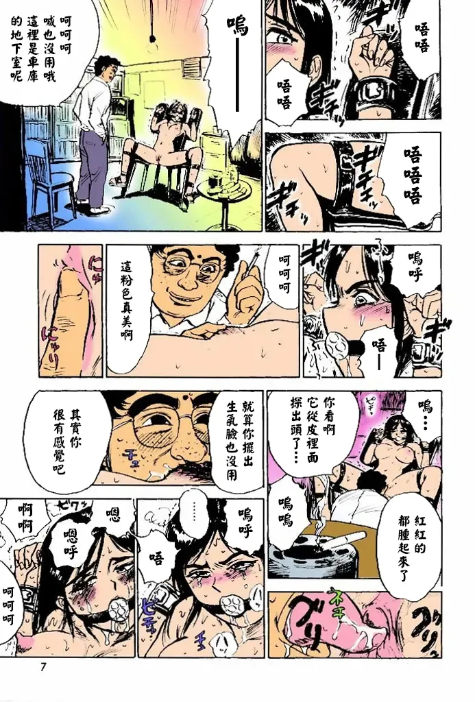 第 1 章，第 10 页