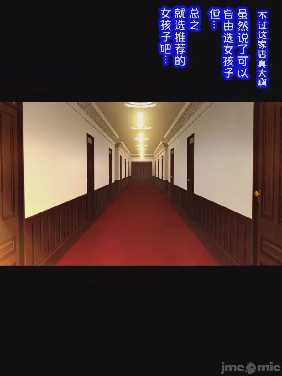 第1话, pahina 27