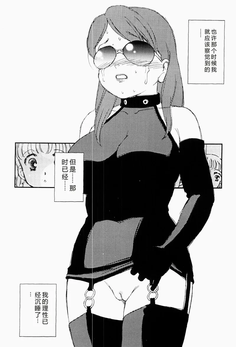 第 1 章, pahina 45