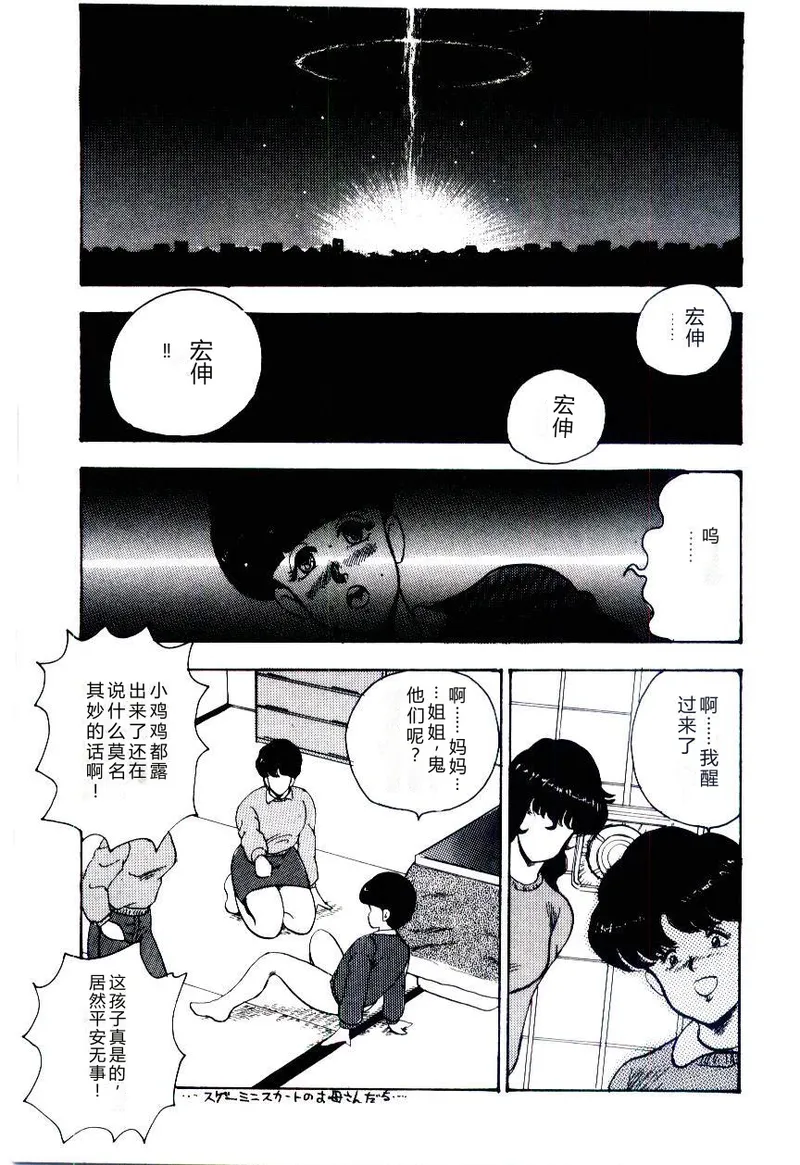 第 1 章, trang 78