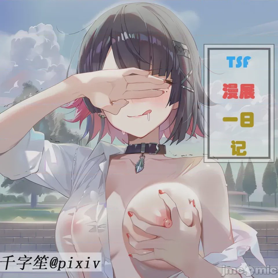 第1话、1 ページ