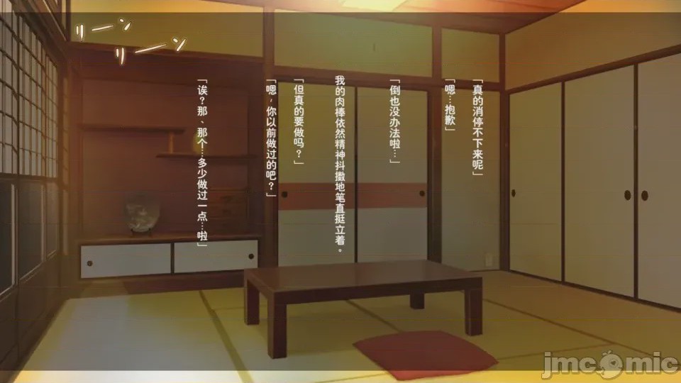 第1话, page 192