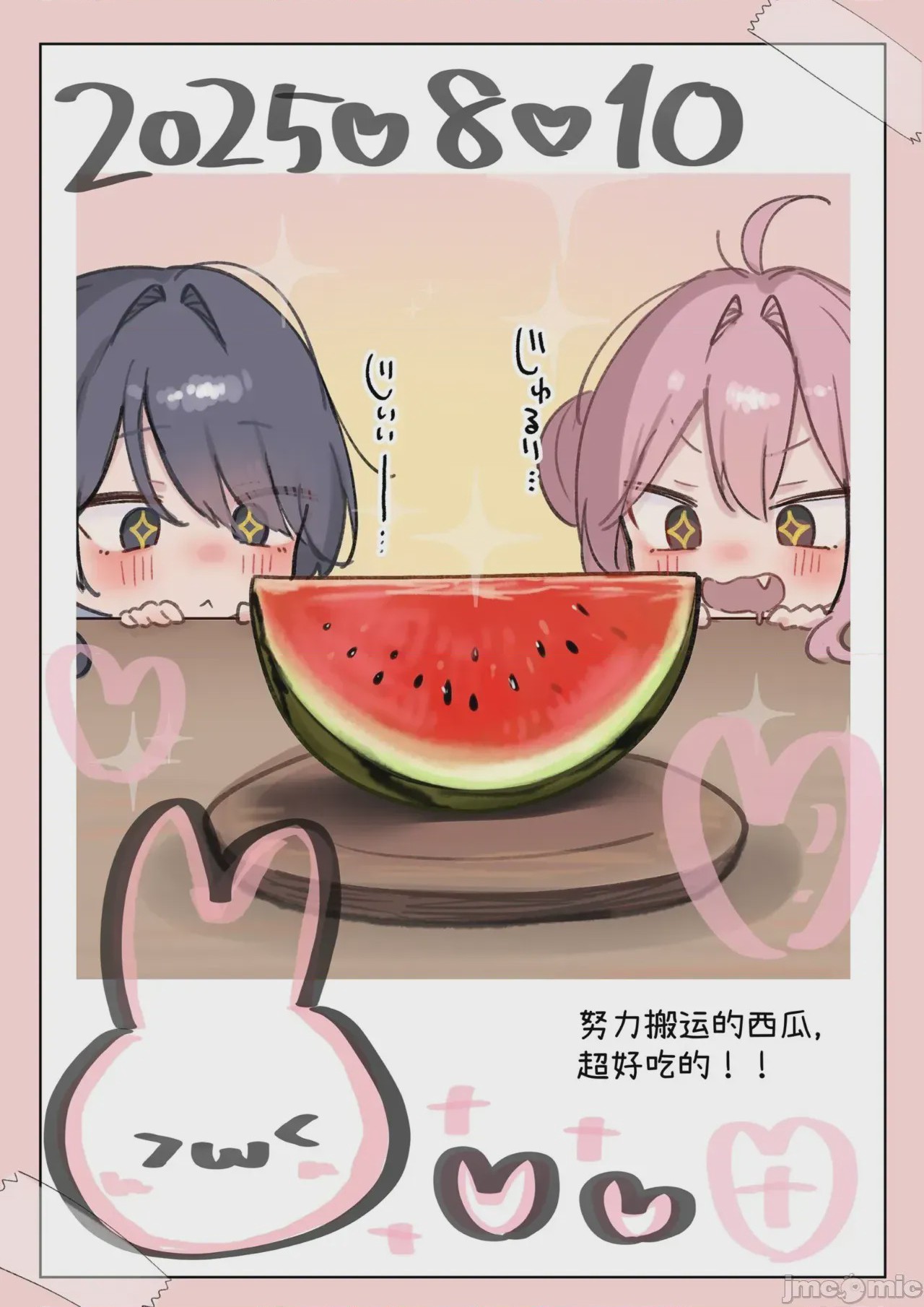 第1话，第 72 頁