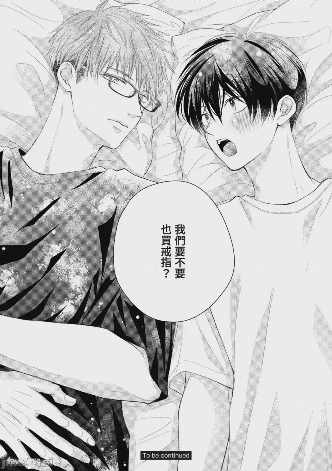 第1话，第 139 頁