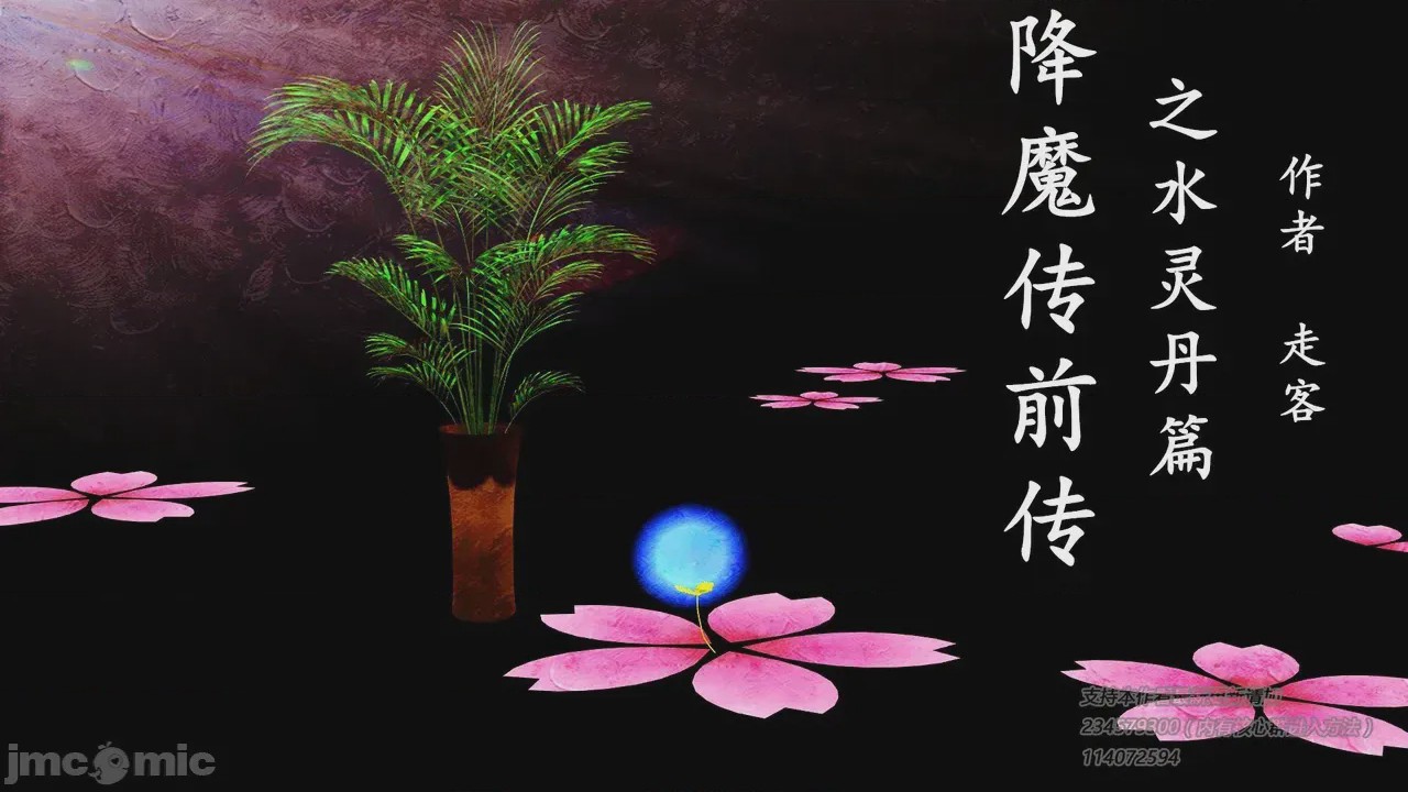 第1话, страница 1174