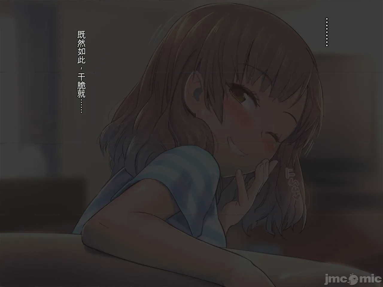 第1话, หน้า 16