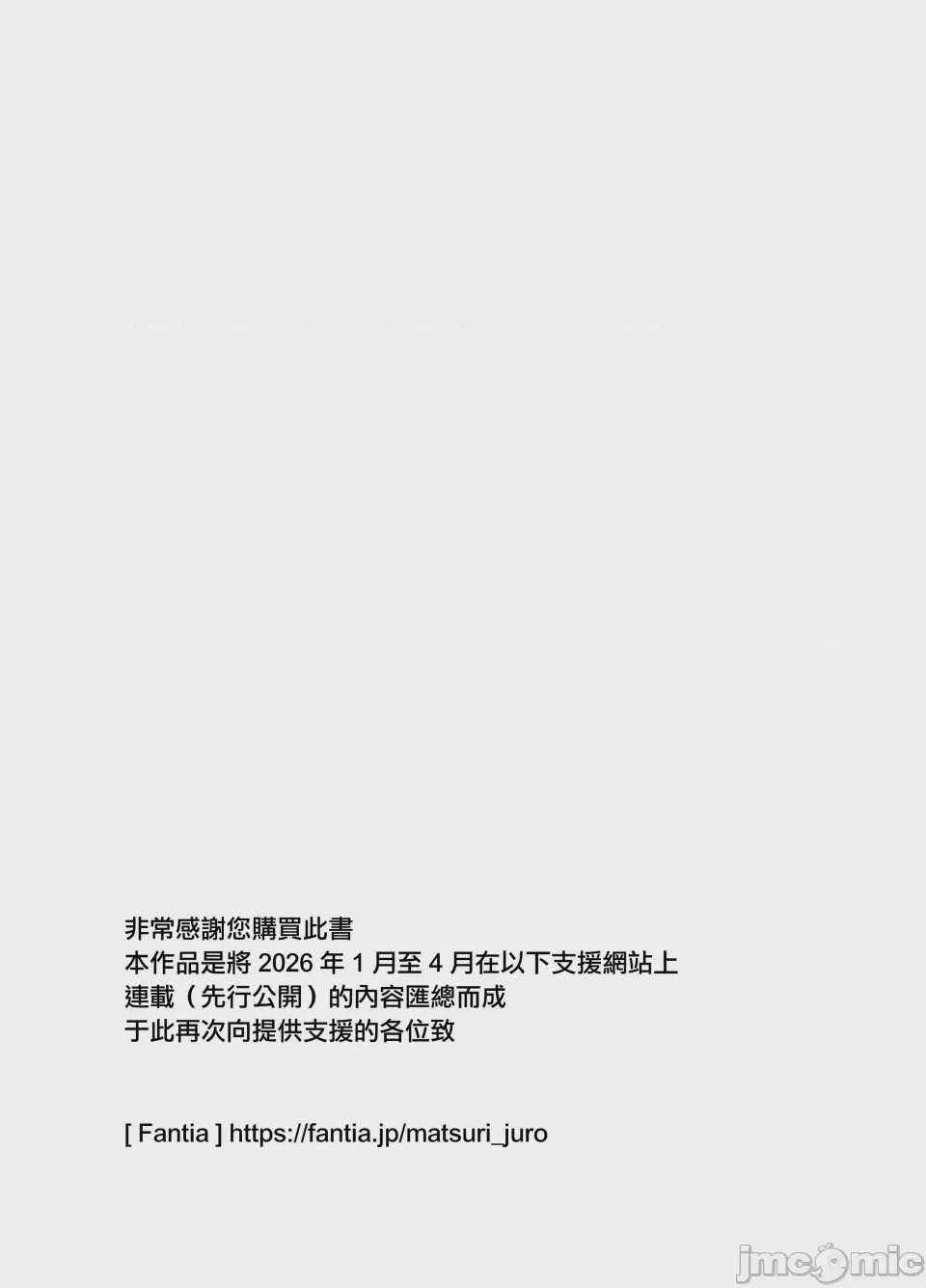 第1话, page 39