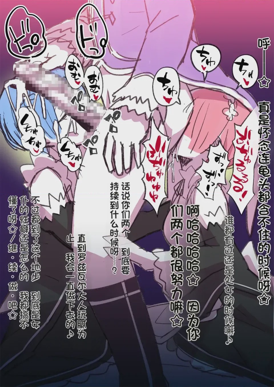 第1话, pahina 36