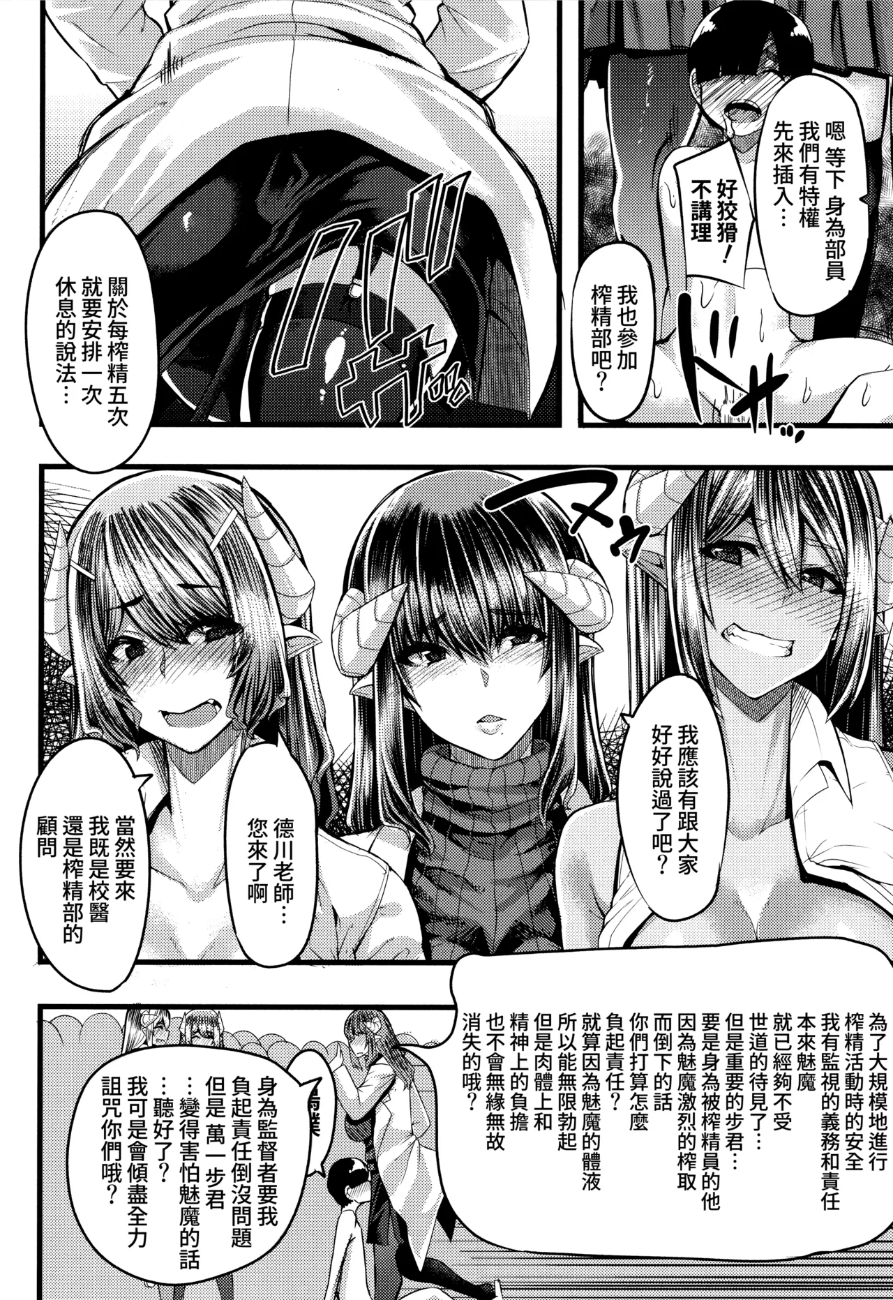 第 1 章，第 71 页