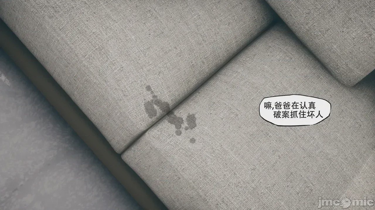 第1话, 페이지 209