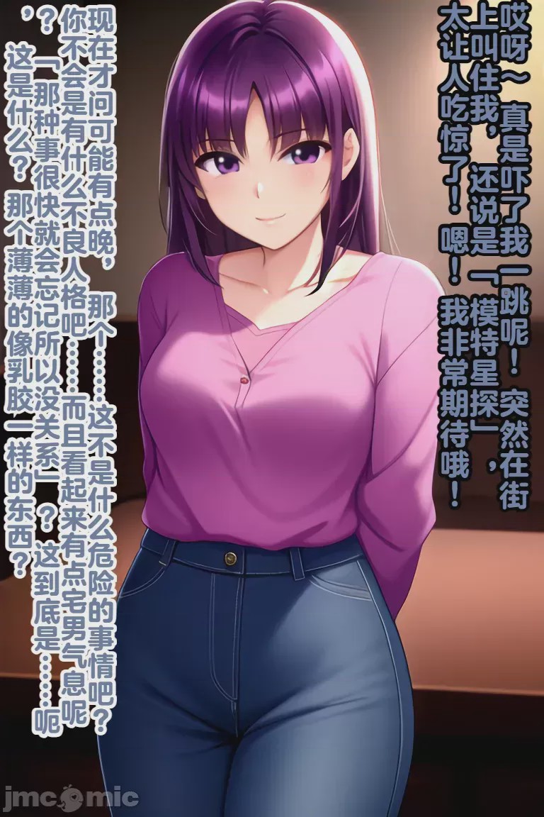 第1话, page 213