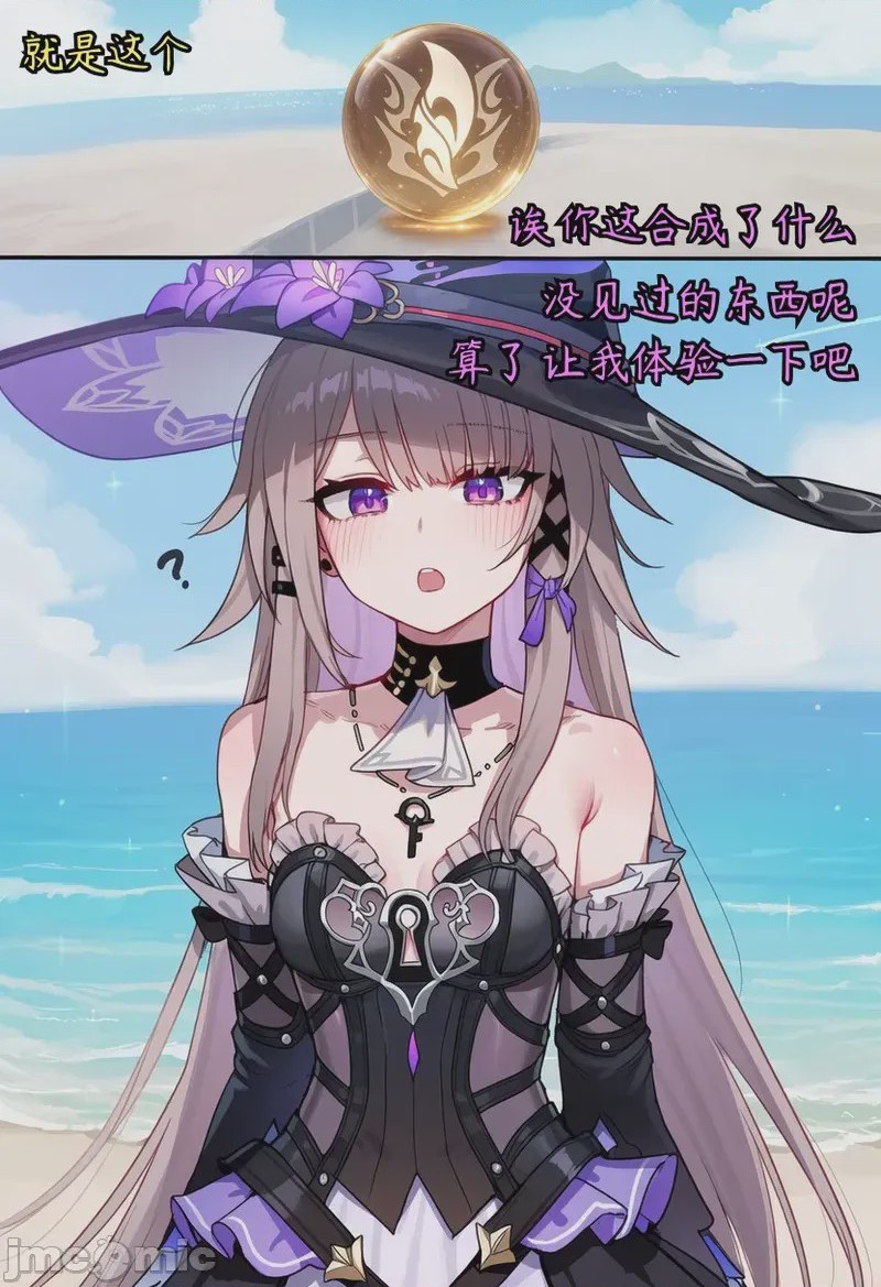 第1话, pahina 13