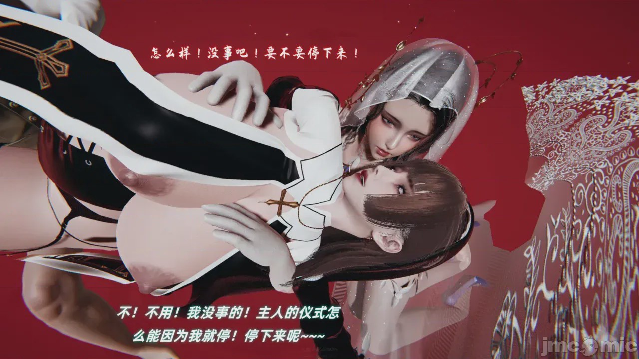 第1话, page 75