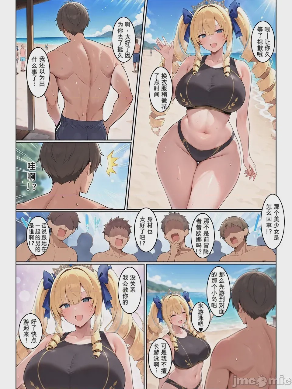 第1话，第 56 頁