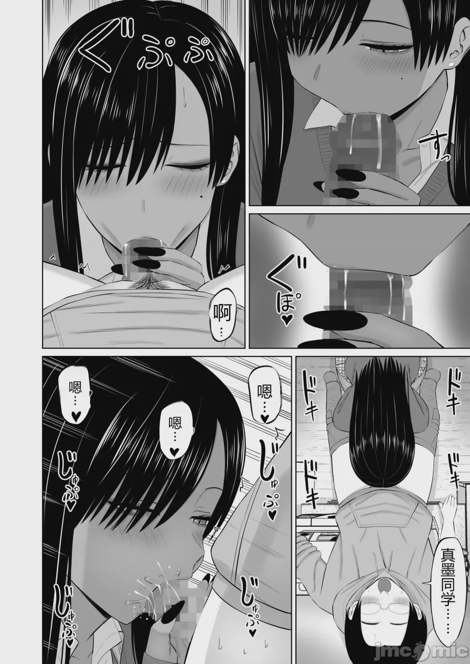 第1话，第 15 页