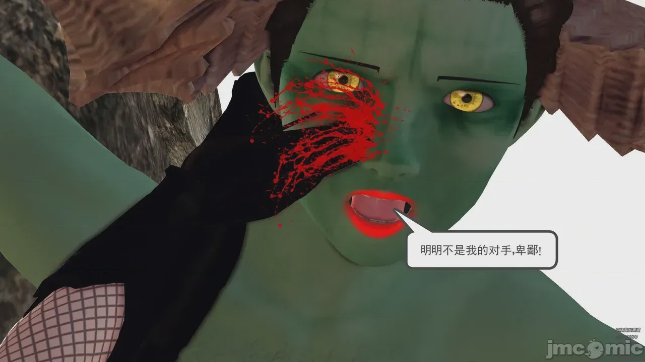 第1话, 페이지 589