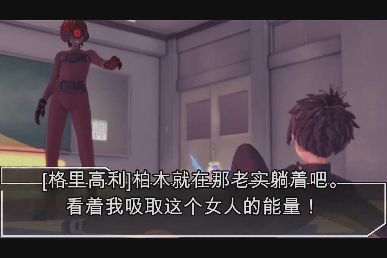 第1话，第 633 頁