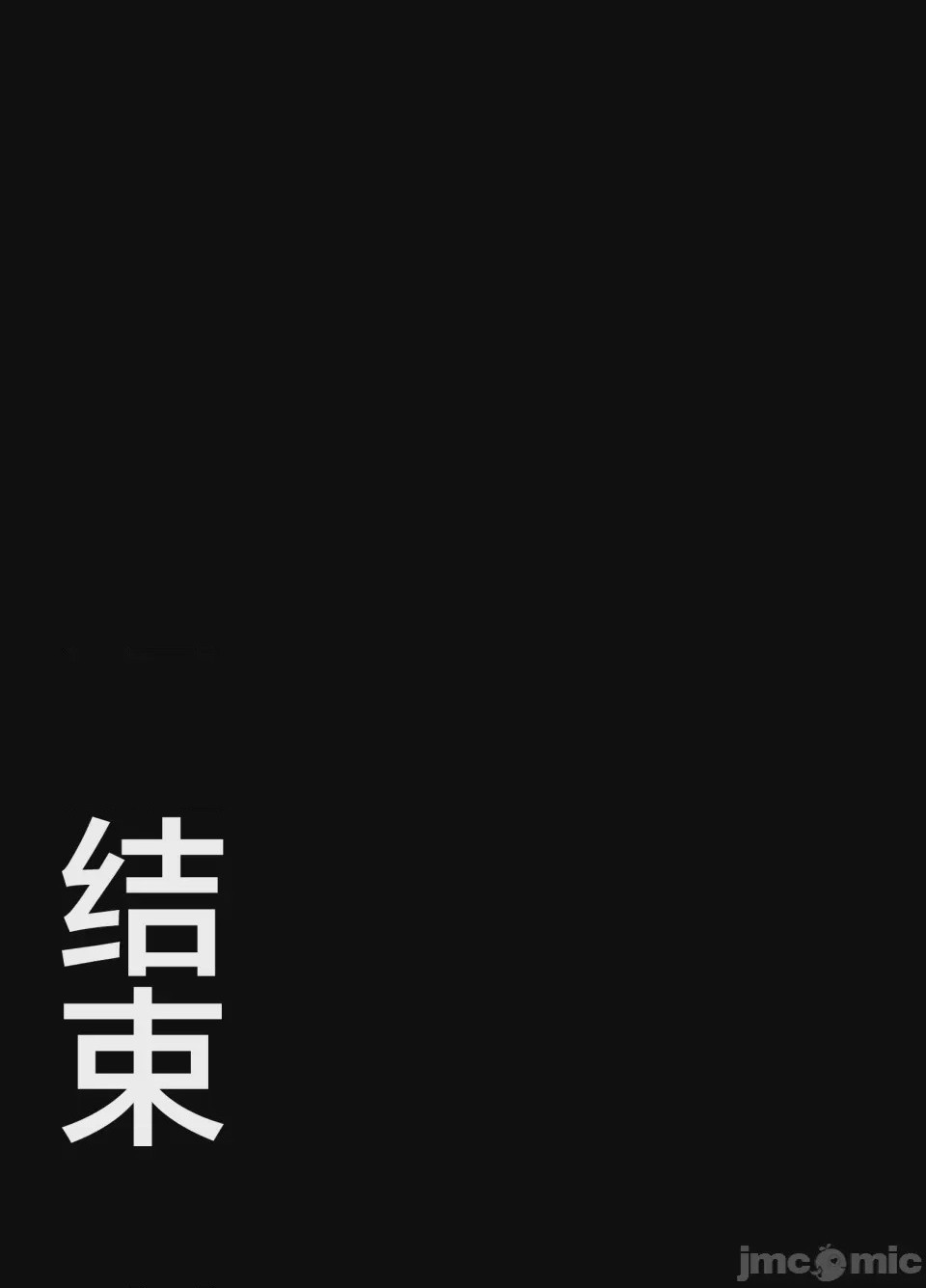 第1话、64 ページ