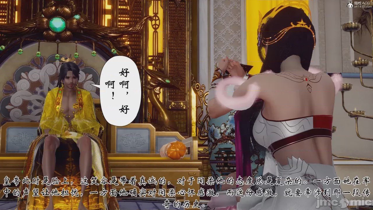 第1话, หน้า 557