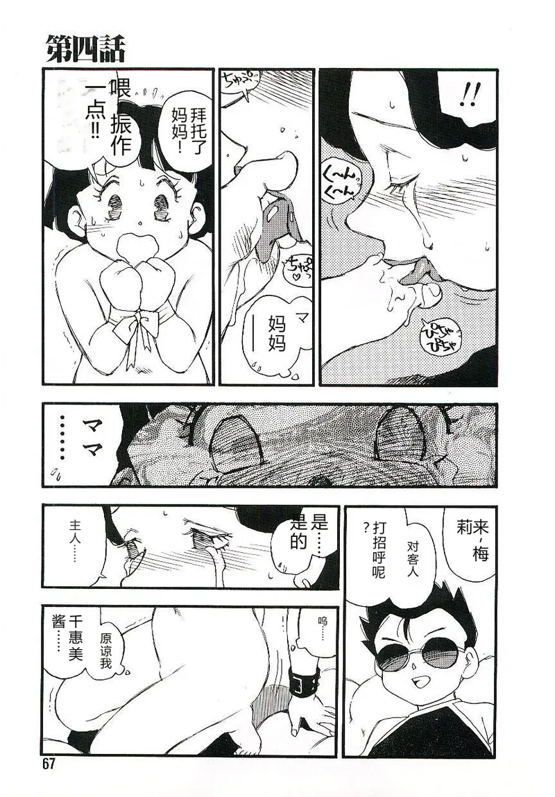 第 1 章，第 66 页