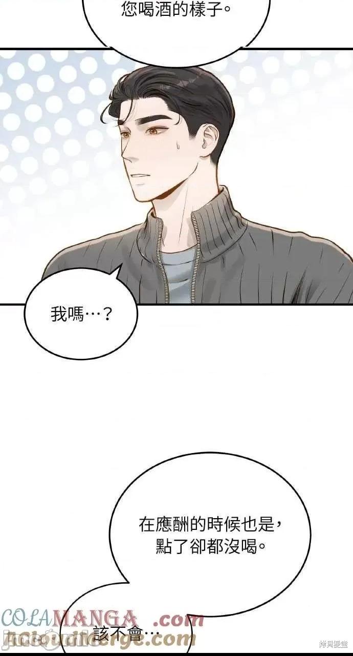 第16话，第 58 页