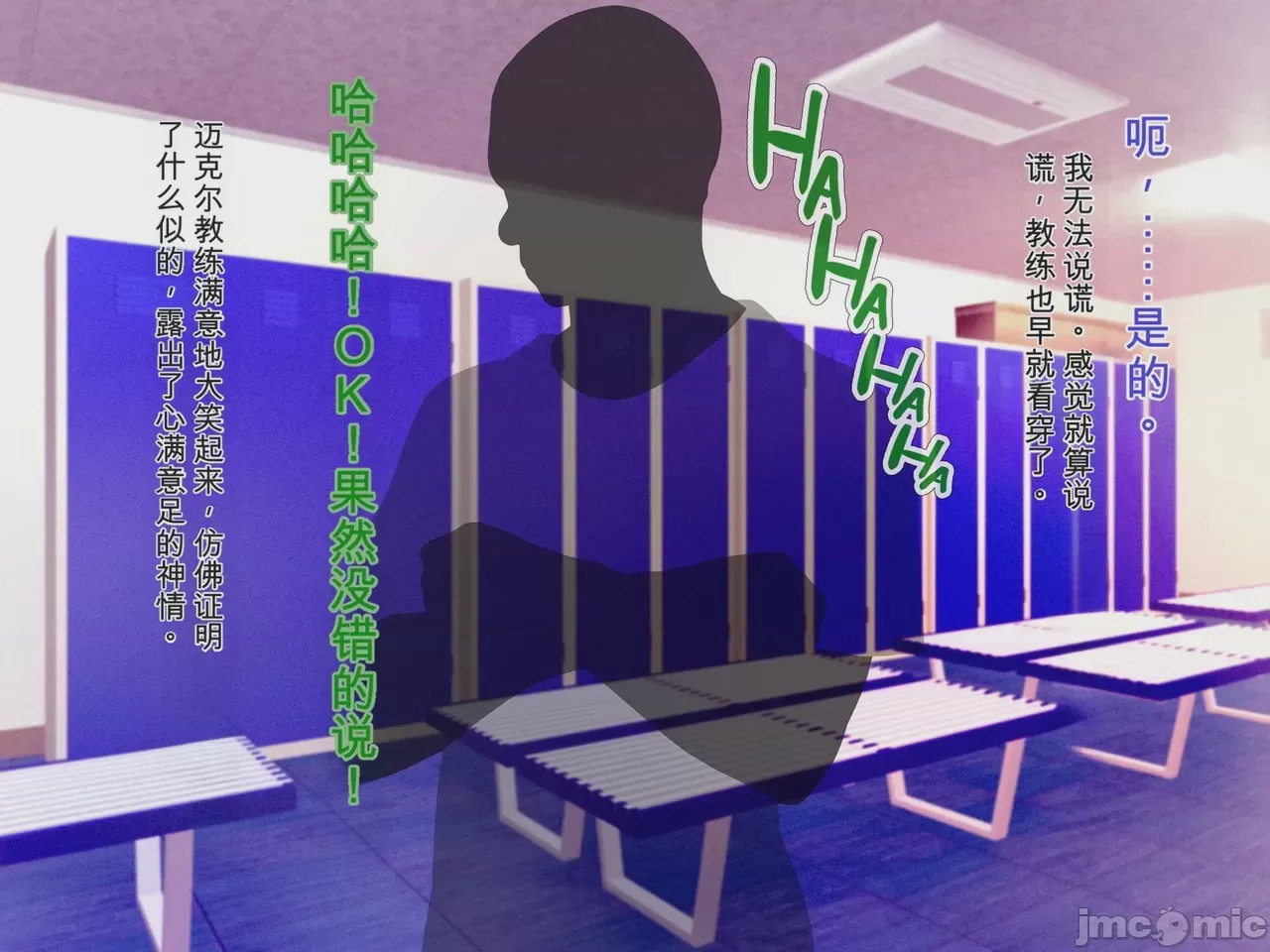 第1话，第 34 页