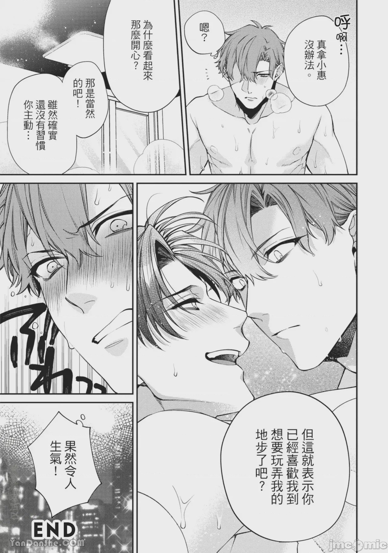 第1话，第 190 页