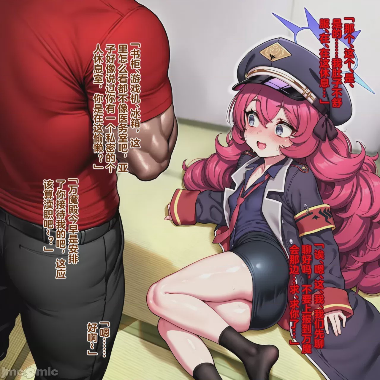 第1话，第 15 页