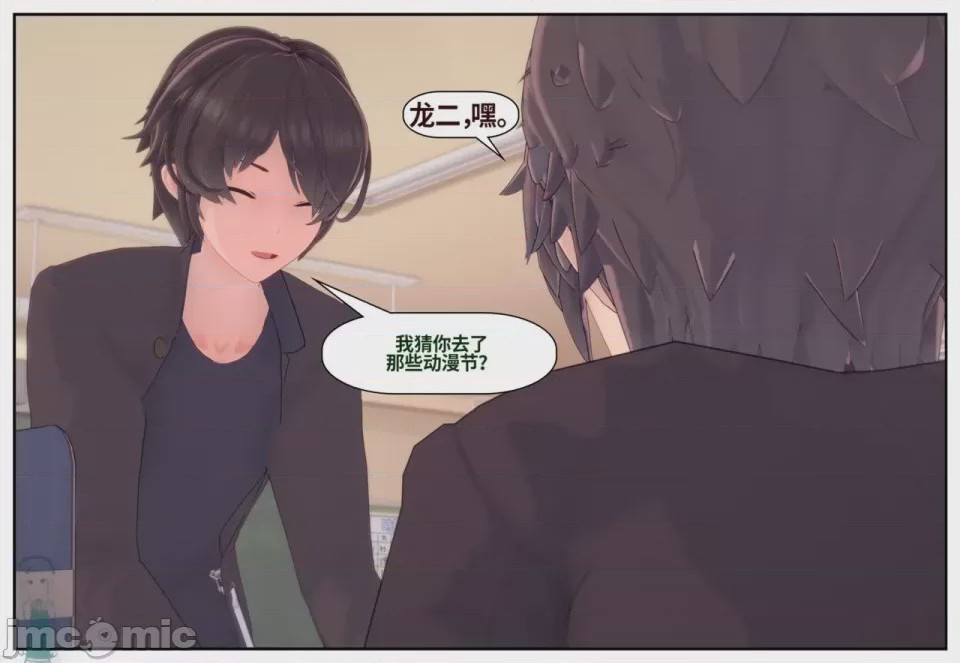 第1话, page 149