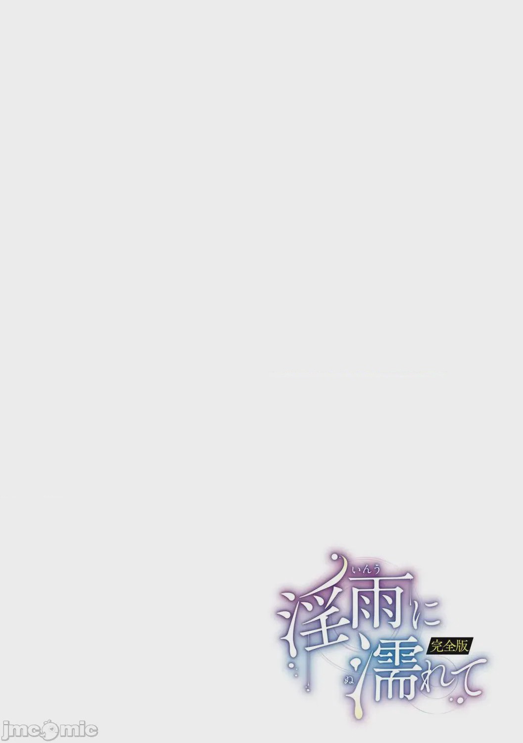 第1话, page 262