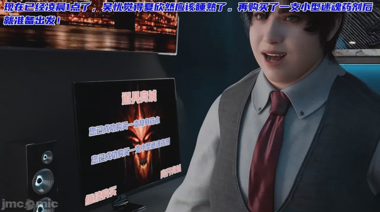 第1话，第 22 頁