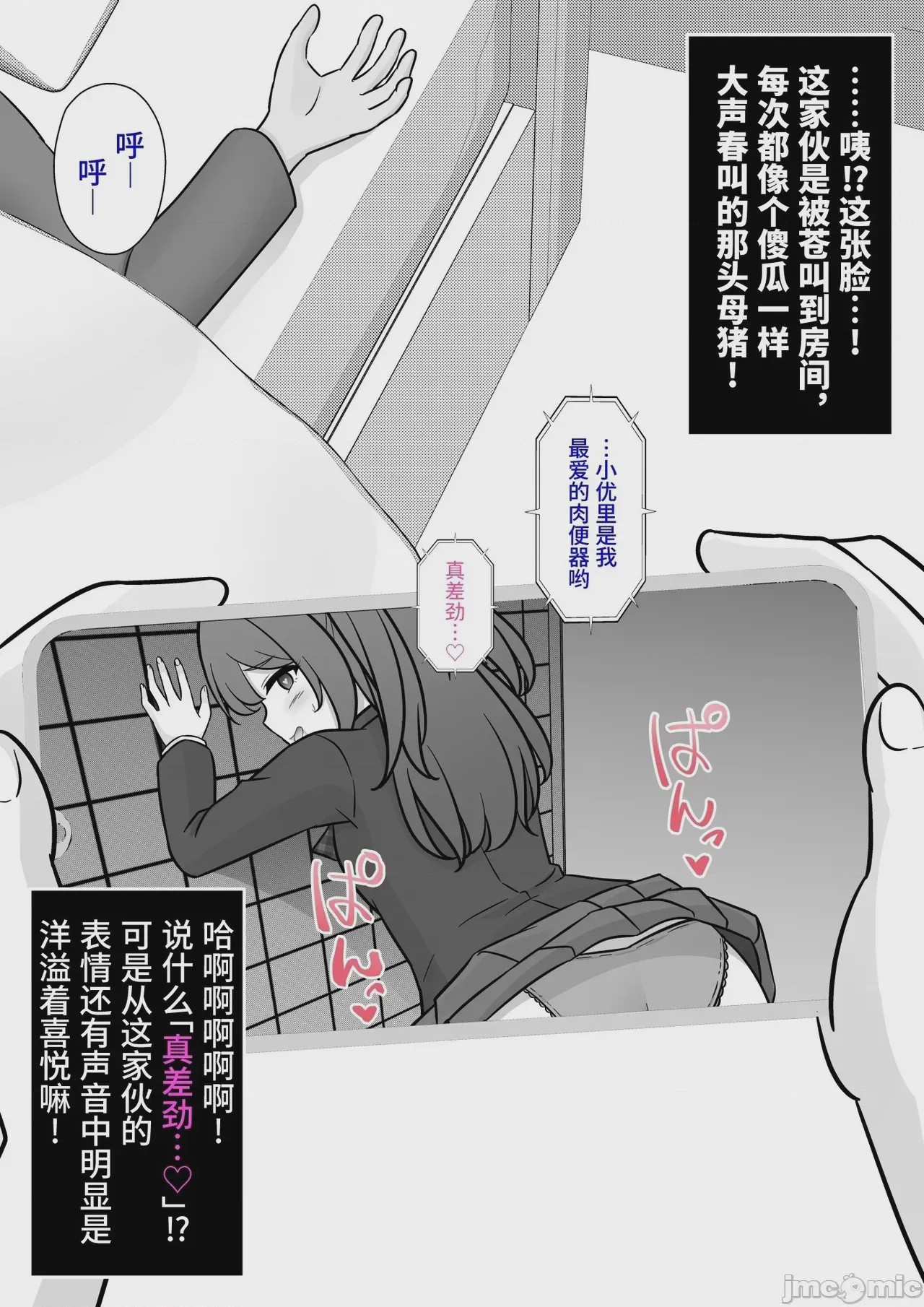 第1话，第 225 頁