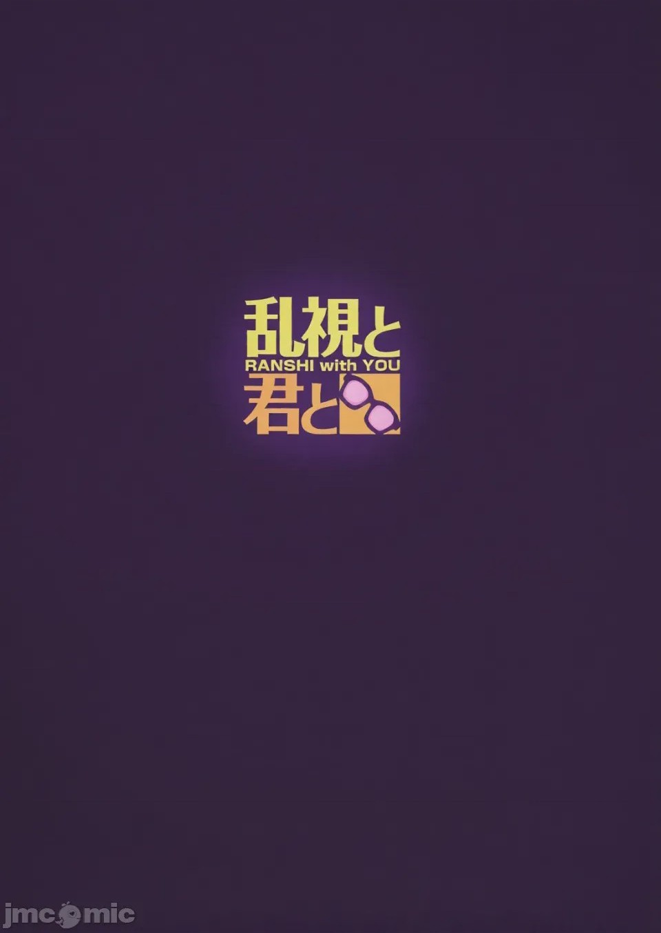 第1话, 페이지 46