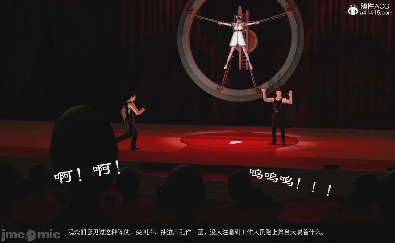 第1话，第 103 页