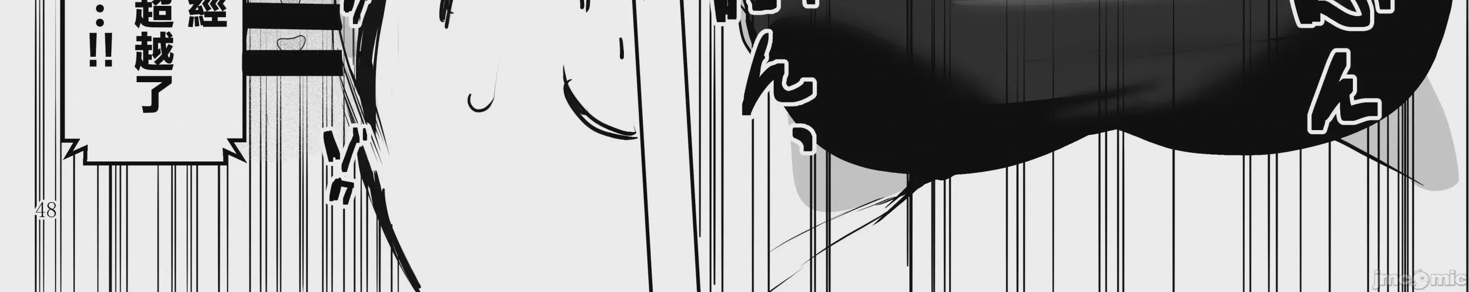 第1话，第 100 页
