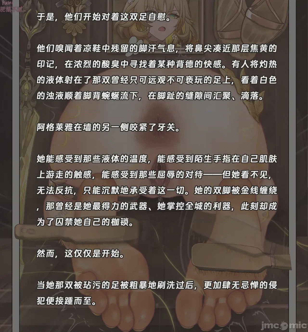 第1话，第 41 頁