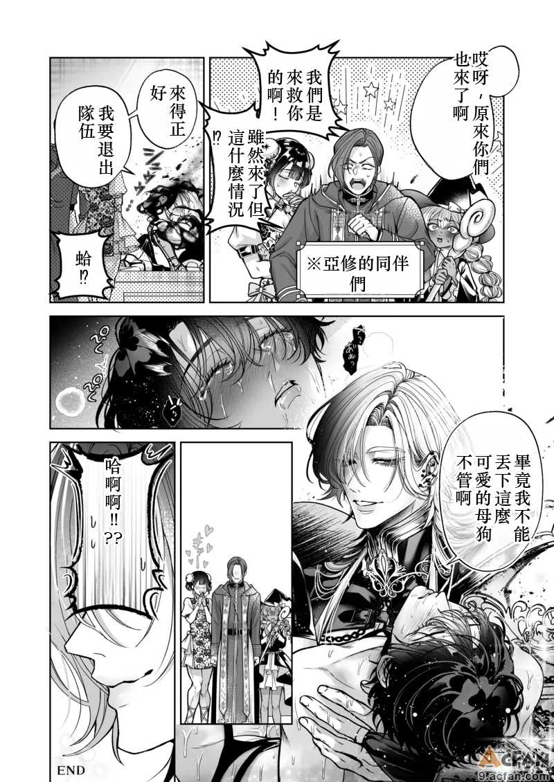 第1章, page 33