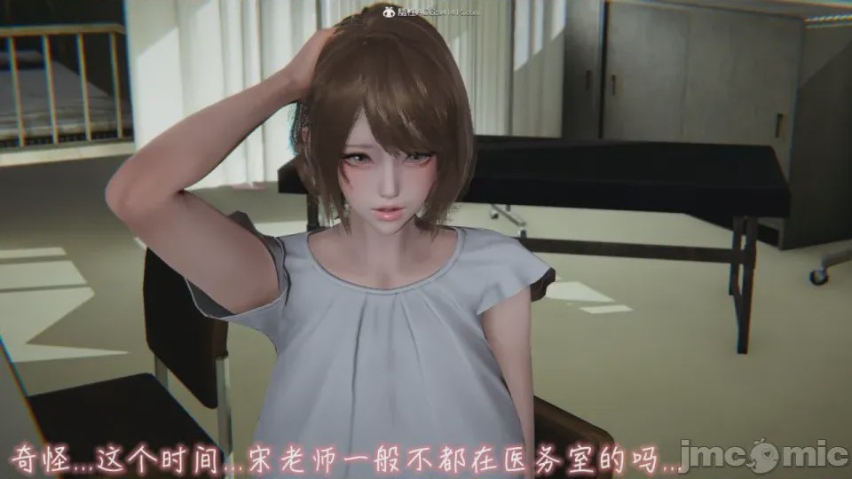 第1话，第 1081 頁