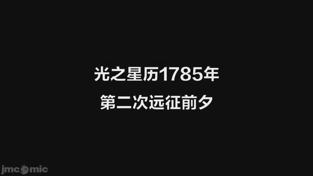 第1话，第 459 页